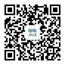 電車Max公眾號
