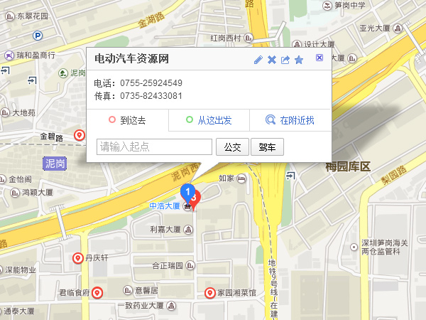 舉辦地址