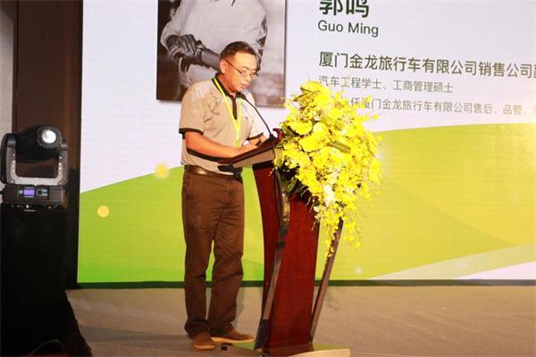 新能源巴士聯盟發布會 郭鳴：互聯網共享經濟下的新能源巴士