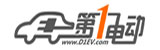 第一電動