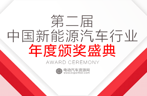 年度頒獎(jiǎng)典禮