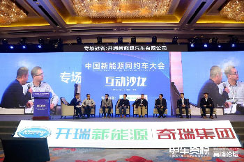 成都會議現(xiàn)場影集圖片