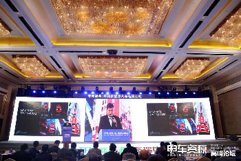 成都會議現(xiàn)場影集圖片