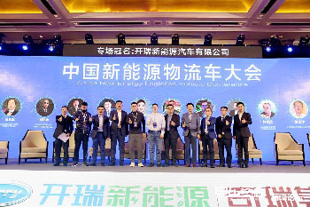 成都會議現(xiàn)場影集圖片