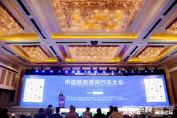 成都會議現(xiàn)場影集圖片