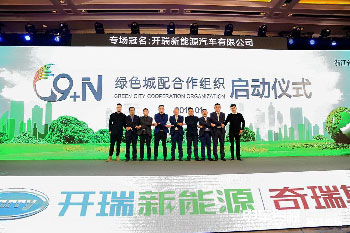 成都會議現(xiàn)場影集圖片