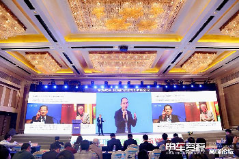 成都會議現(xiàn)場影集圖片