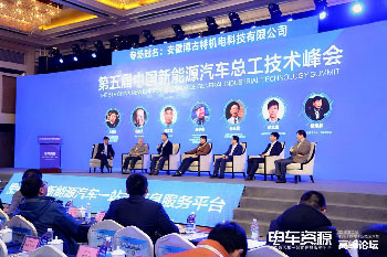 成都會議現(xiàn)場影集圖片
