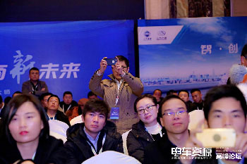 成都會議現(xiàn)場影集圖片
