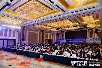 成都會議現(xiàn)場影集圖片