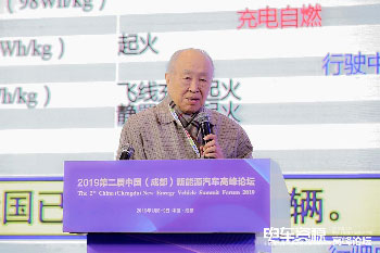 成都會議現(xiàn)場影集圖片