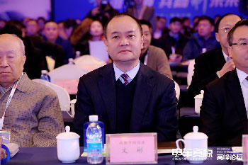 成都會議現(xiàn)場影集圖片
