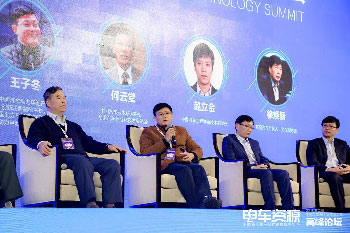 成都會議現(xiàn)場影集圖片