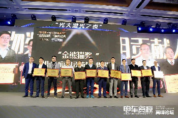 成都會議現(xiàn)場影集圖片