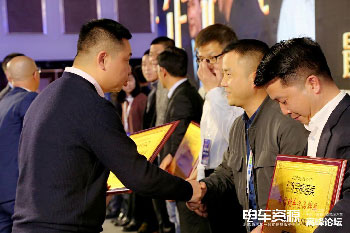 成都會議現(xiàn)場影集圖片