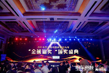 成都會議現(xiàn)場影集圖片