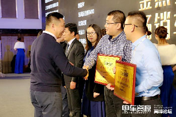 成都會議現(xiàn)場影集圖片