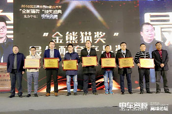 成都會議現(xiàn)場影集圖片