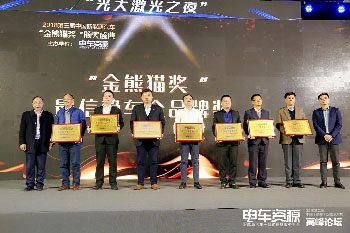 成都會議現(xiàn)場影集圖片