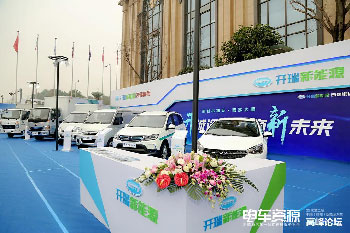 成都會議現(xiàn)場影集圖片