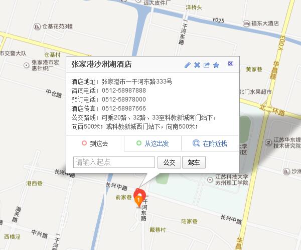 舉辦地址