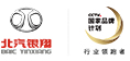 北汽銀翔