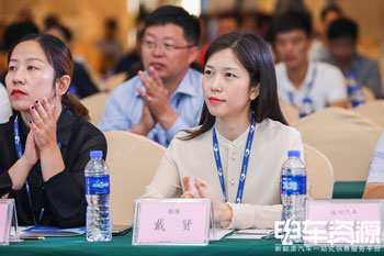 城配會議現場影集圖片