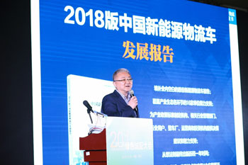 城配會議現場影集圖片