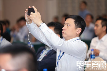 城配會議現場影集圖片
