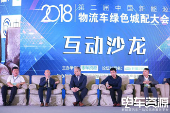 城配會議現場影集圖片
