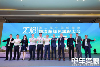 城配會議現場影集圖片