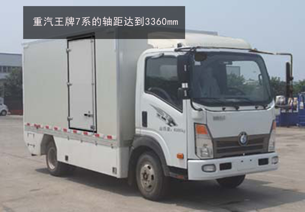 物流車系列| 重汽王牌7系廂式純電動輕卡 充電一次可行駛170公里