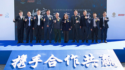 強強聯手 鼎連鑫與恒天、貨拉拉攜手開拓廈門新能源物流車市場