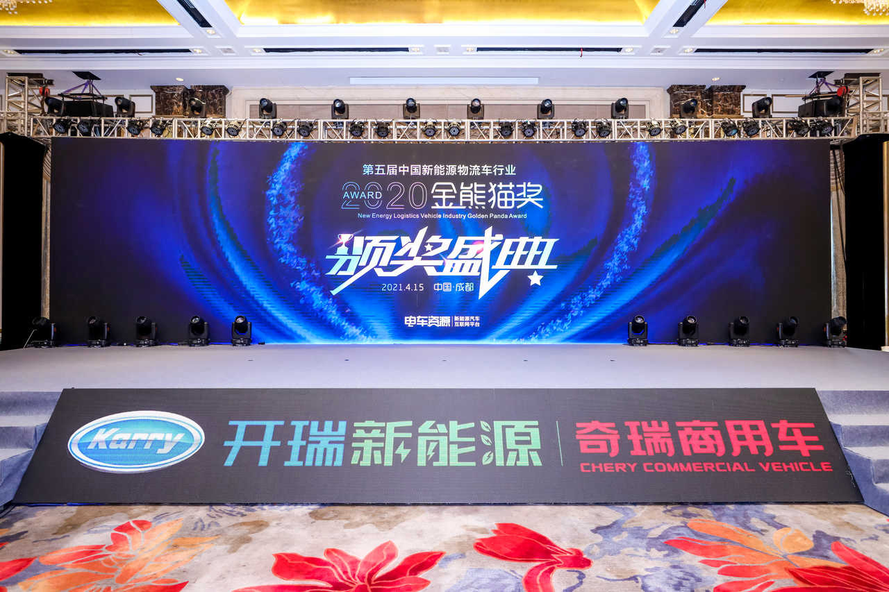 更懂用戶需求 北汽EV5贏得金熊貓獎年度用戶滿意車型獎