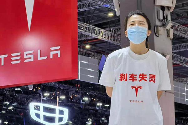 賠償500萬？特斯拉起訴上海車展維權(quán)車主