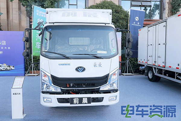 前晨EC1亮相2022第五屆中國新能源汽車產業大會