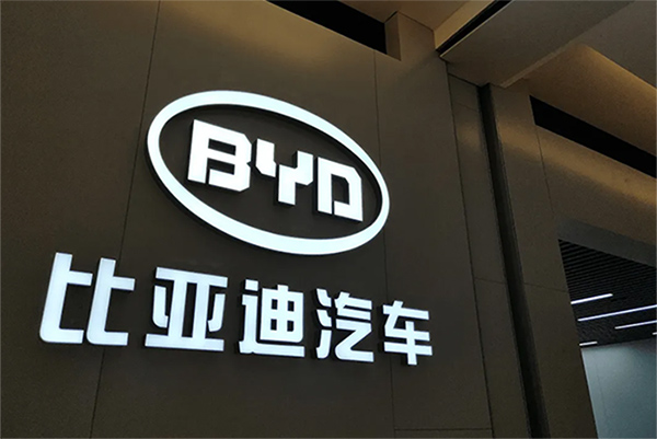 比亞迪“開進(jìn)”亞洲鋰都 285億元投建動(dòng)力電池基地