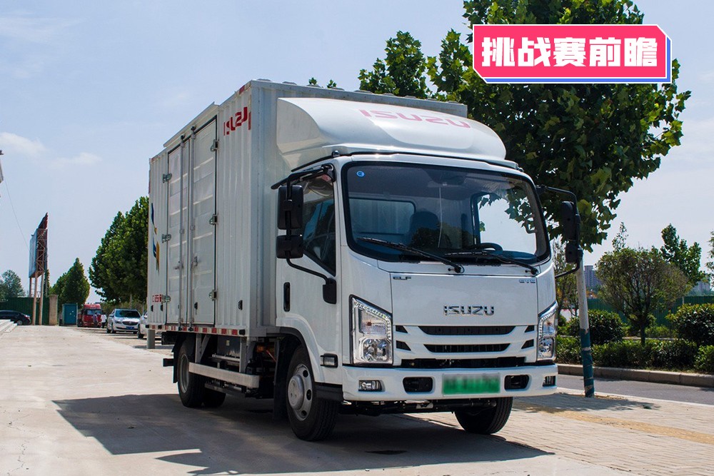 挑戰賽前瞻|經典車型EV再現 江西五十鈴翼放EV沖向賽場
