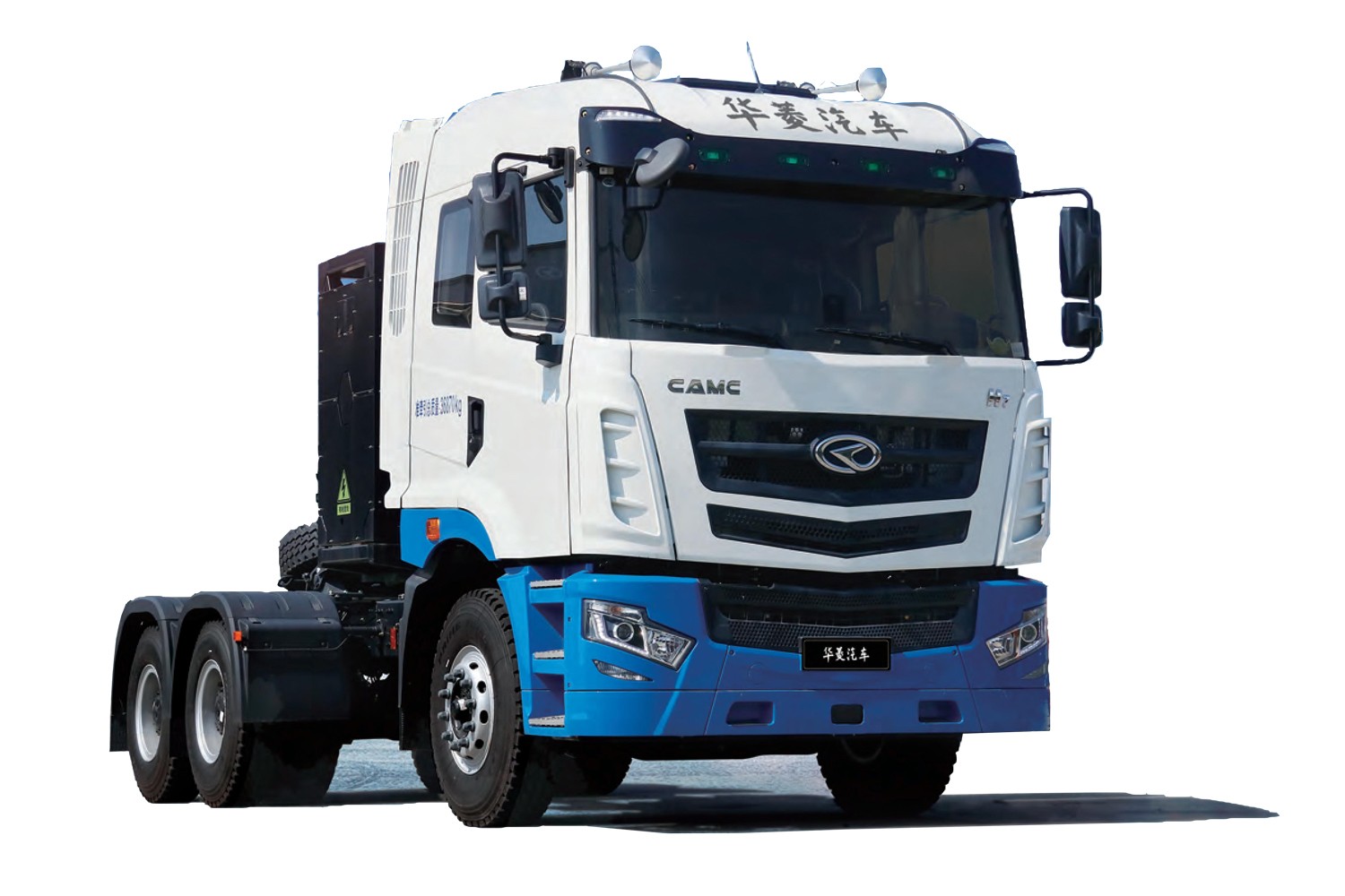 華菱H7充換電牽引車