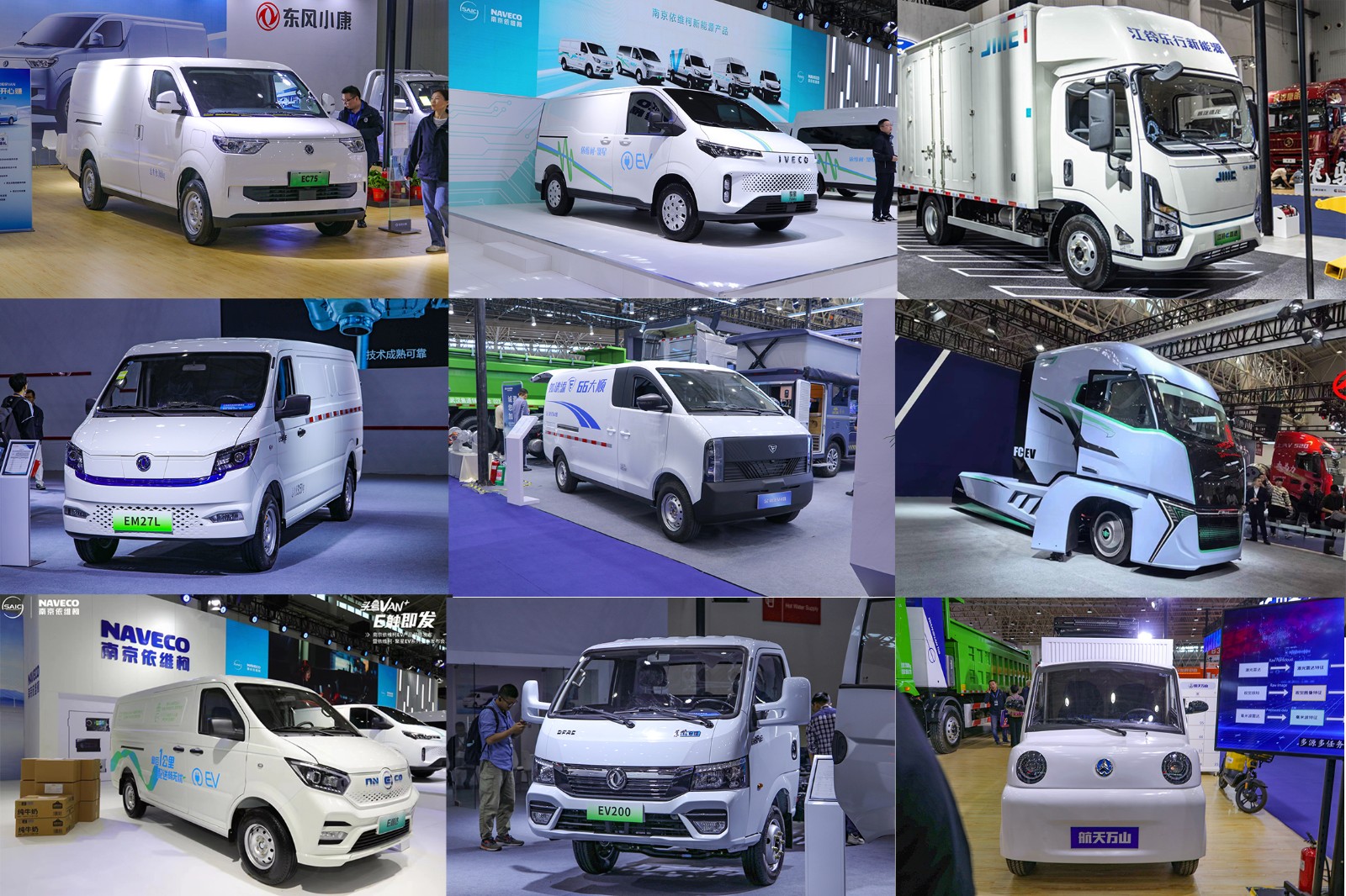 加速電動(dòng)化 新能源成車(chē)展重中之重