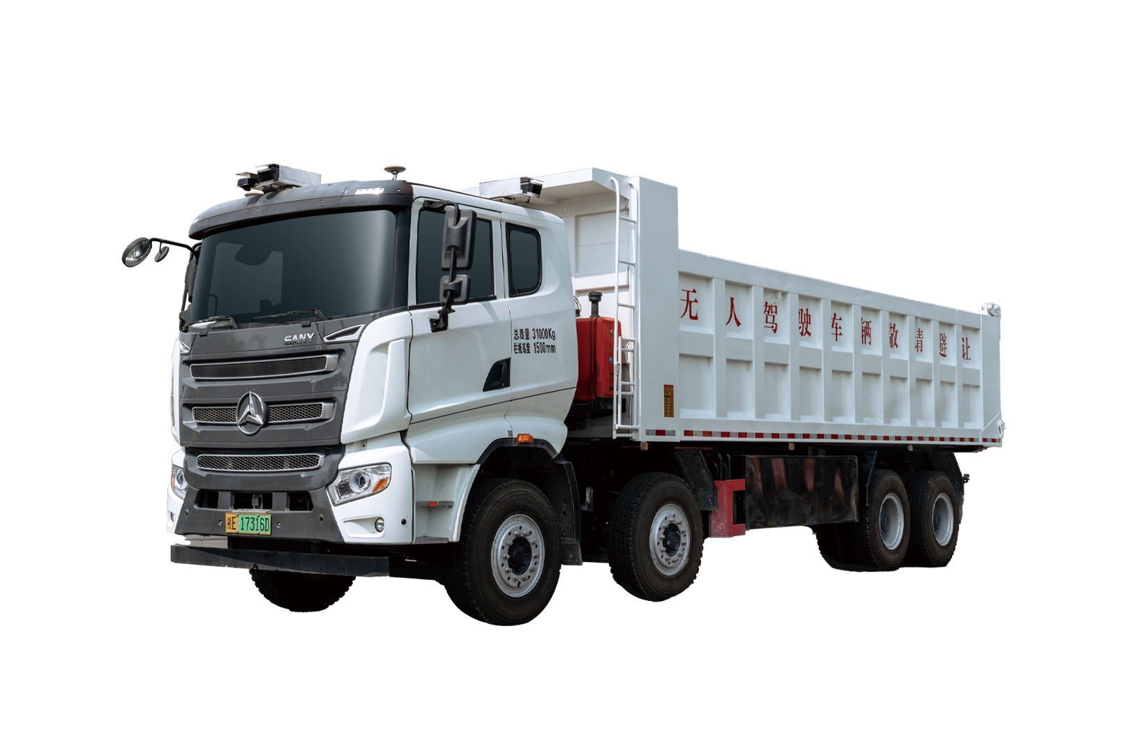 無人駕駛充電版電動自卸車
