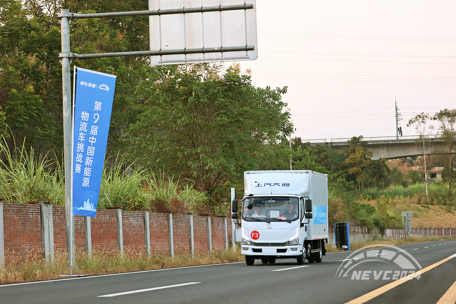 喜報|NEVC新能源物流車挑戰賽 大拿T1獲全能銀獎共五項大獎
