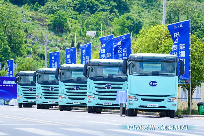 “電動貴州·能源加?”遵義區域電動重卡應?觀摩推介會圓滿落幕
